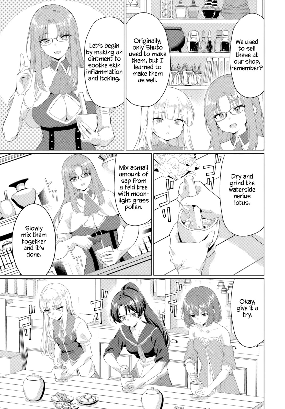 Betrayed by the Hero, I Formed a MILF Party with His Mom! Chapter 32 page 15 - 