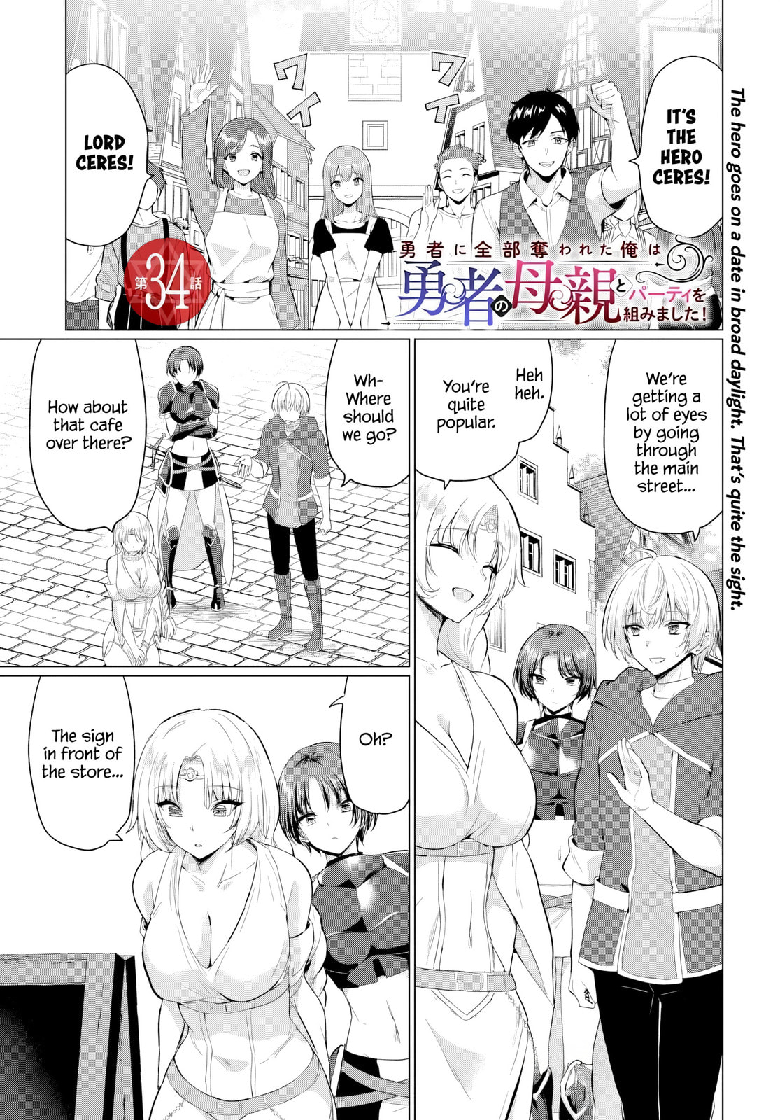 Betrayed by the Hero, I Formed a MILF Party with His Mom! Chapter 34 page 1 - 