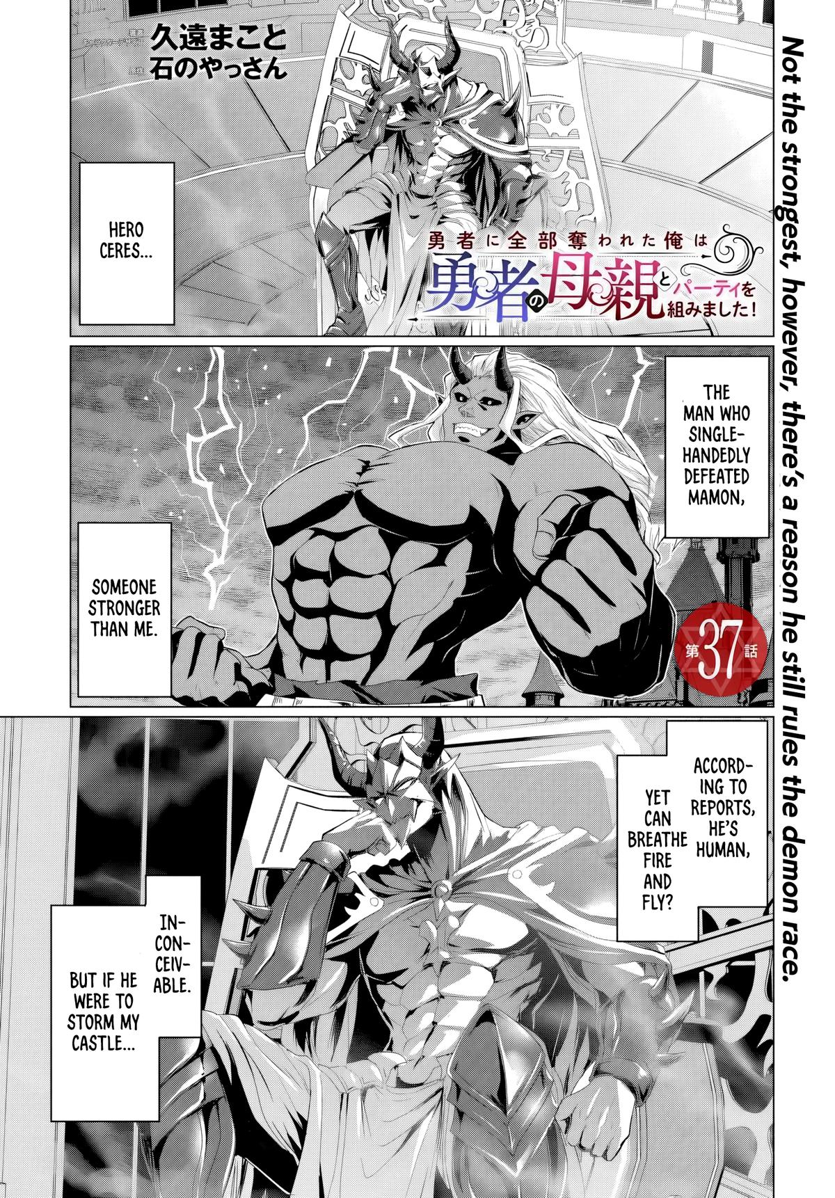 Betrayed by the Hero, I Formed a MILF Party with His Mom! Chapter 37 page 1 - 