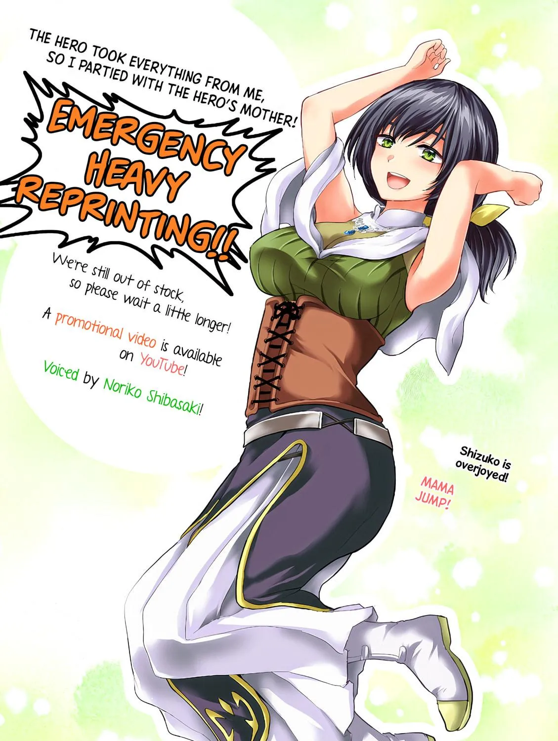 Betrayed by the Hero, I Formed a MILF Party with His Mom! Chapter 6.5 page 9 - 