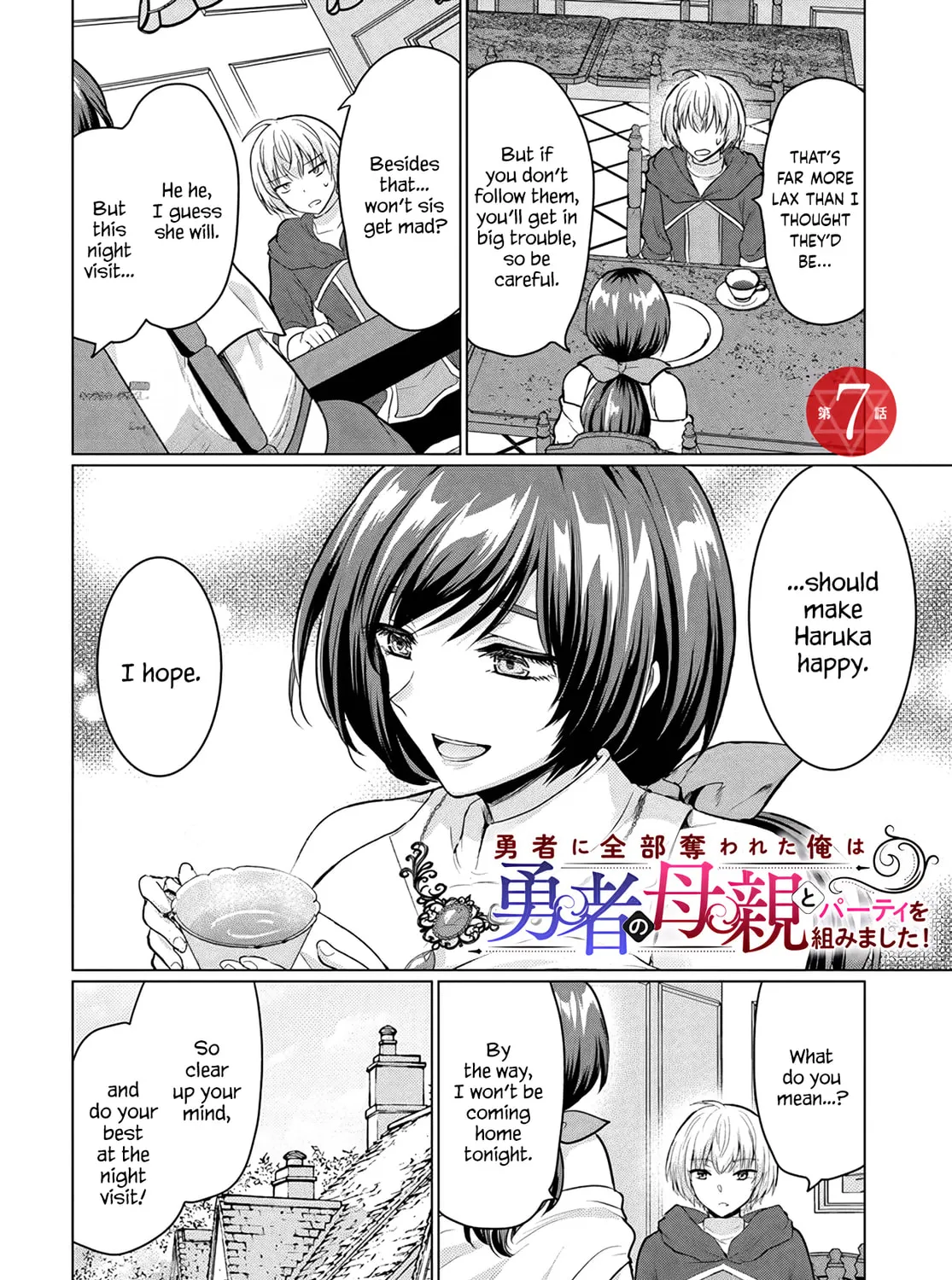 Betrayed by the Hero, I Formed a MILF Party with His Mom! Chapter 7 page 3 - 