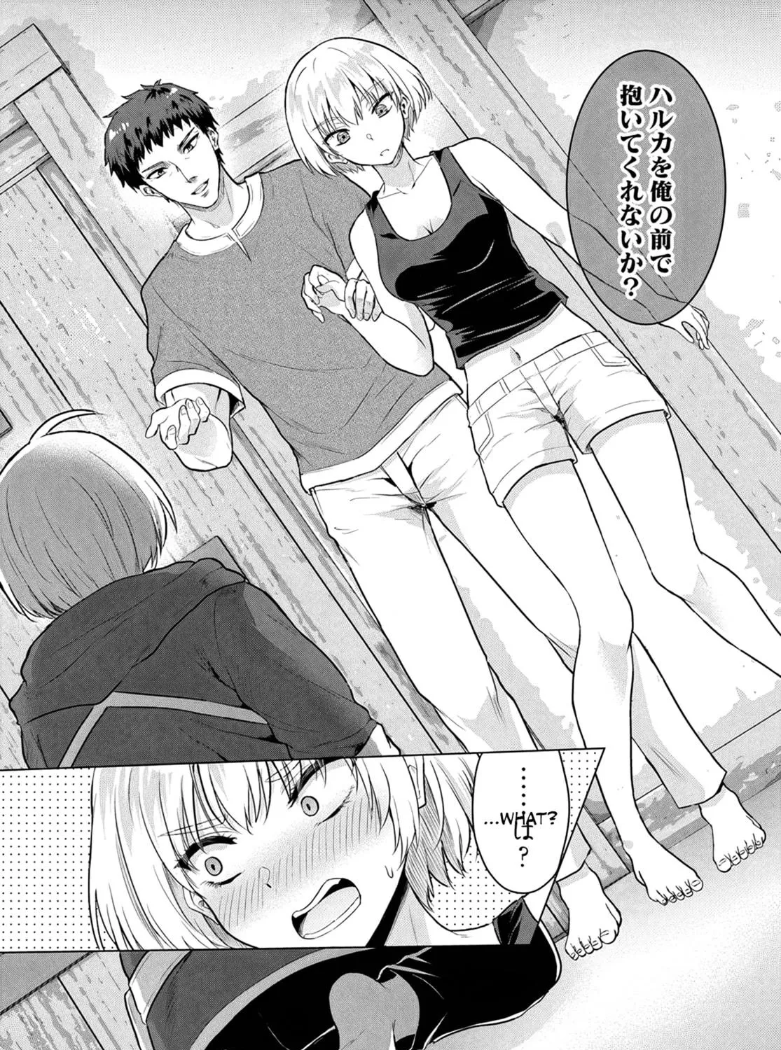 Betrayed by the Hero, I Formed a MILF Party with His Mom! Chapter 7 page 47 - 