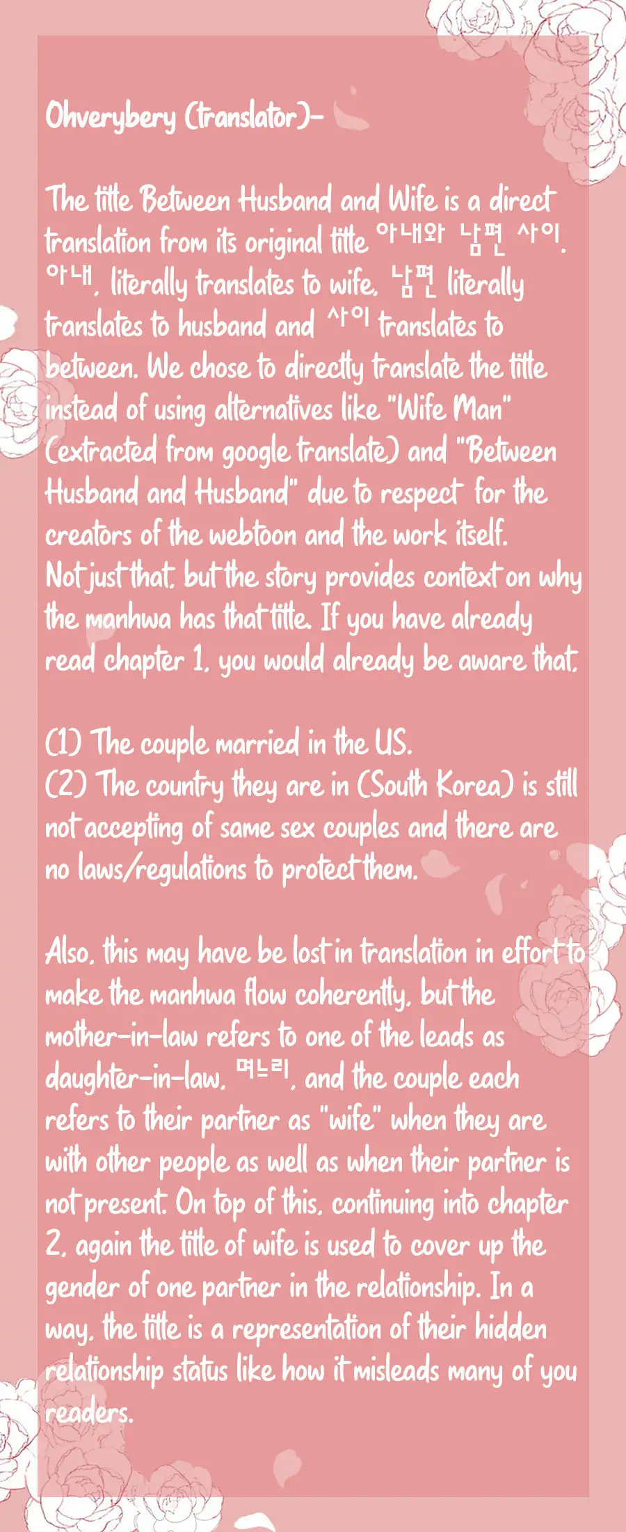 Between Husband and Wife Chapter 2 page 14 - 