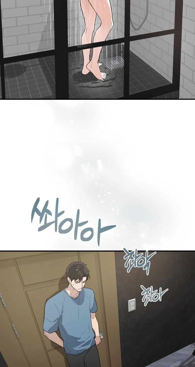 Between the Doors Chapter 2 page 13 - 