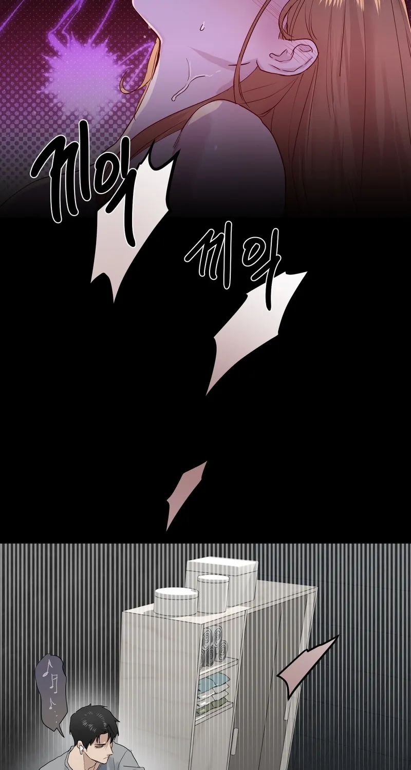 Between the Doors Chapter 2 page 58 - 