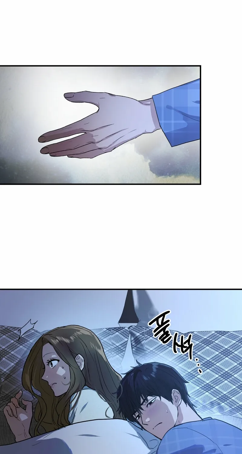 Between the Doors Chapter 4 page 26 - 
