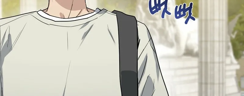 Between the Doors Chapter 4 page 5 - 