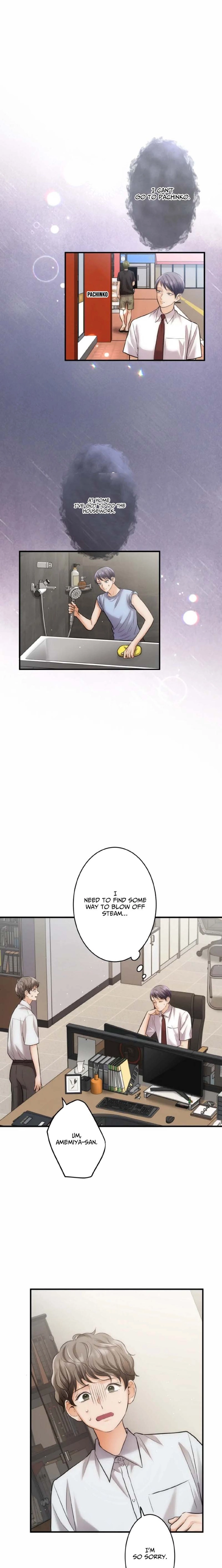 Between the Husband I Love and the Man I’m In Love With Chapter 12 page 3 - 