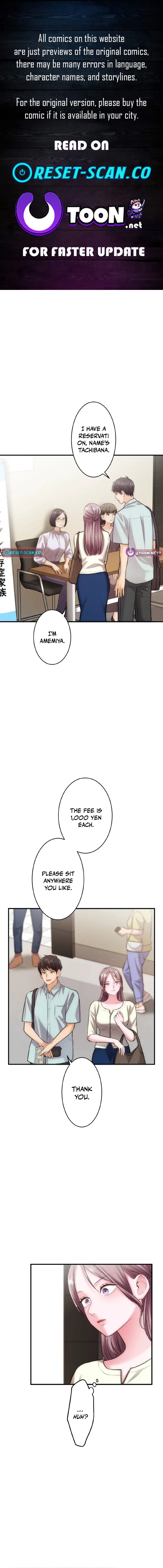 Between the Husband I Love and the Man I’m In Love With Chapter 13 page 1 - 
