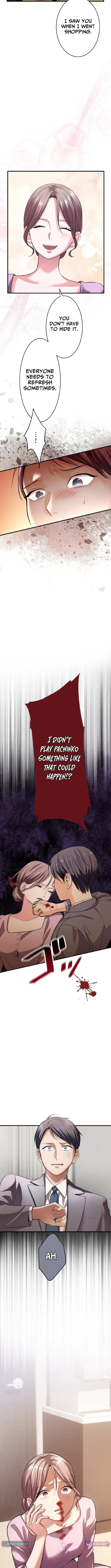Between the Husband I Love and the Man I’m In Love With Chapter 2 page 15 - 