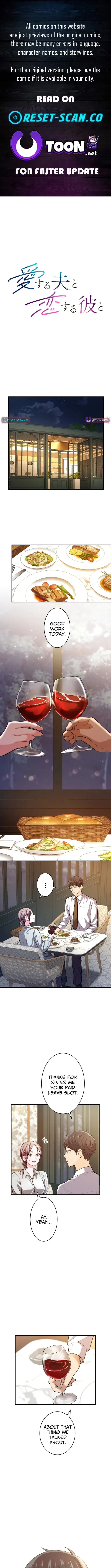 Between the Husband I Love and the Man I’m In Love With Chapter 4 page 1 - 