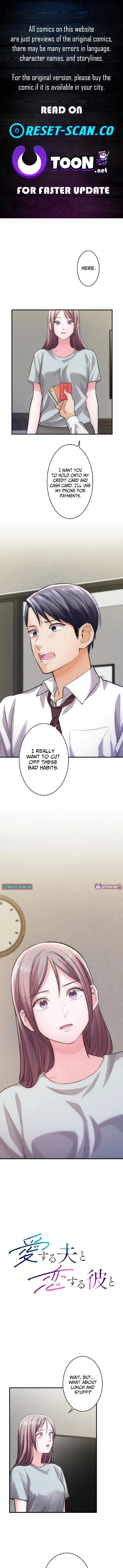 Between the Husband I Love and the Man I’m In Love With Chapter 9 page 1 - 