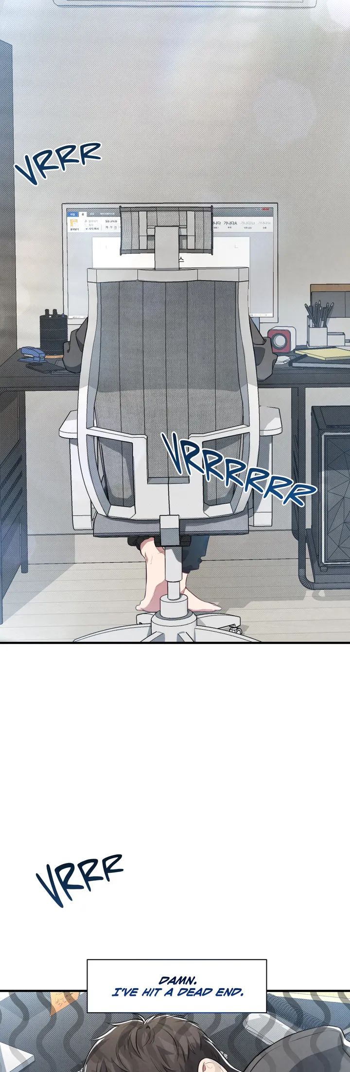 Between the Lines Chapter 1 page 8 - 
