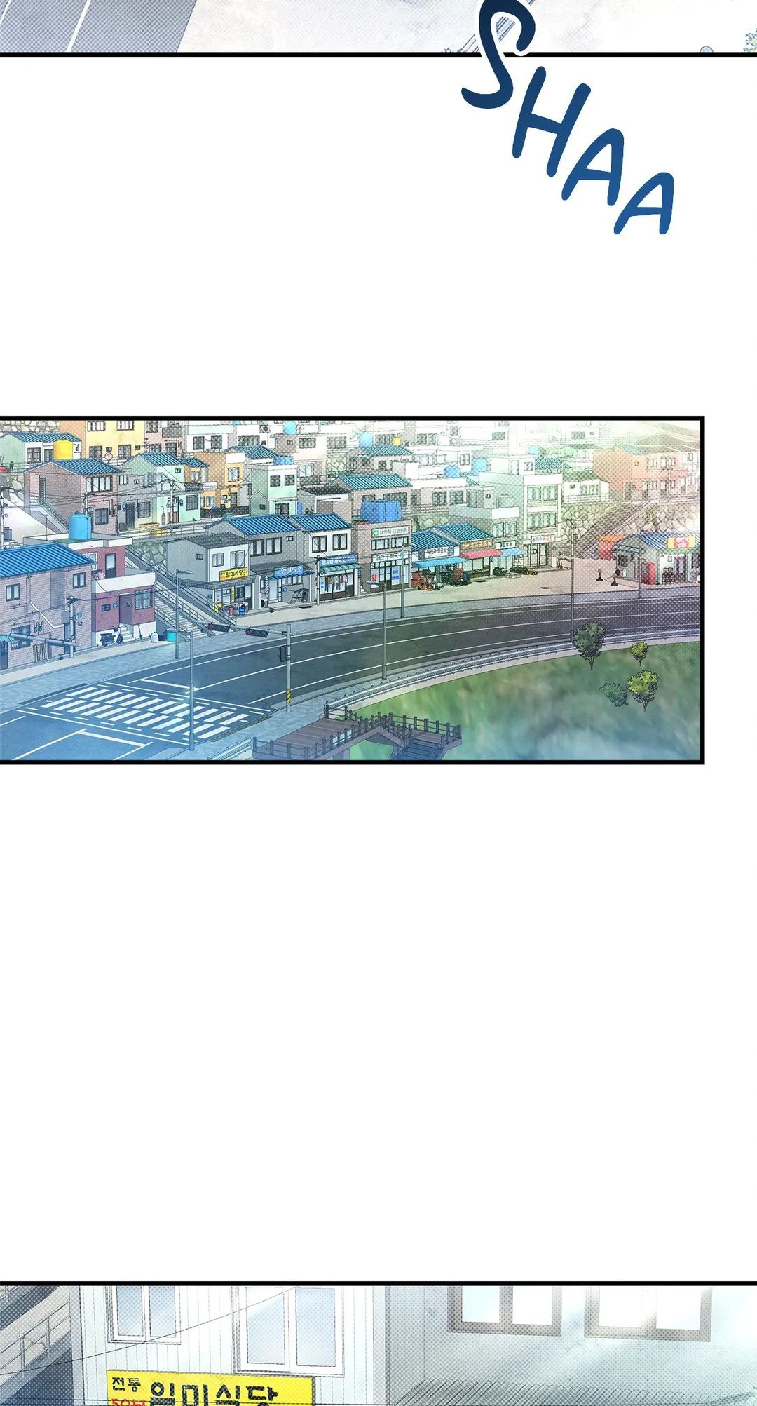 Between the Lines Chapter 10 page 3 - 