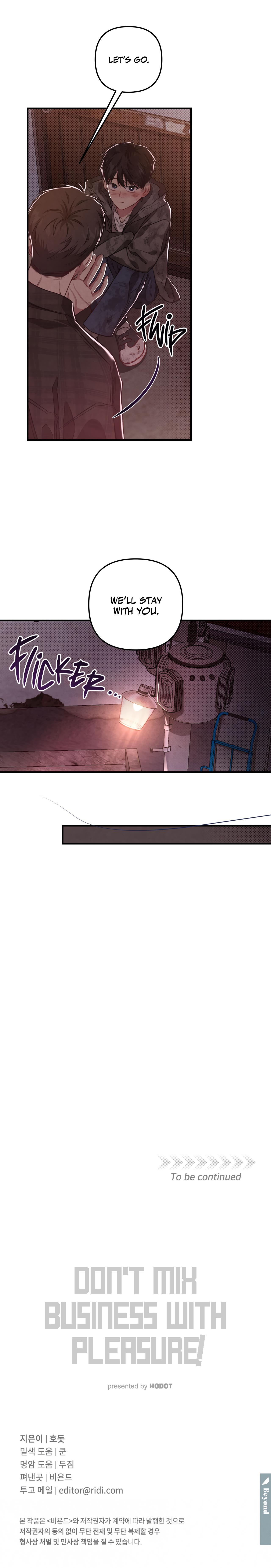 Between the Lines Chapter 11.1 page 18 - 
