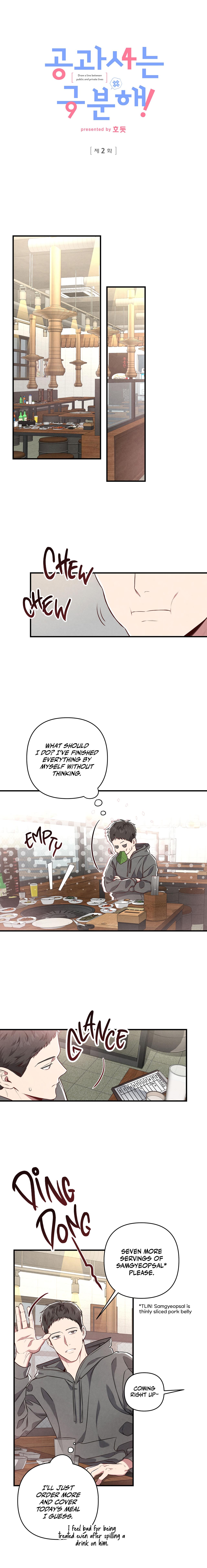 Between the Lines Chapter 2.3 page 3 - 