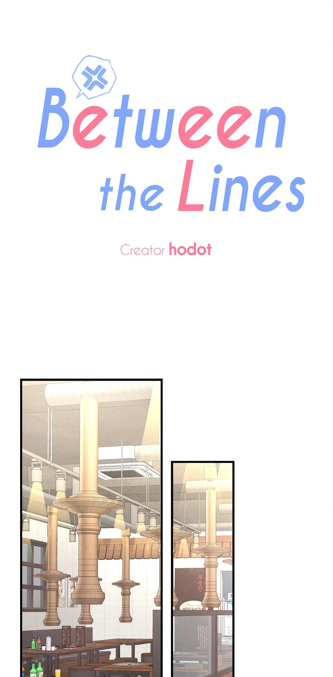 Between the Lines Chapter 2 page 1 - 