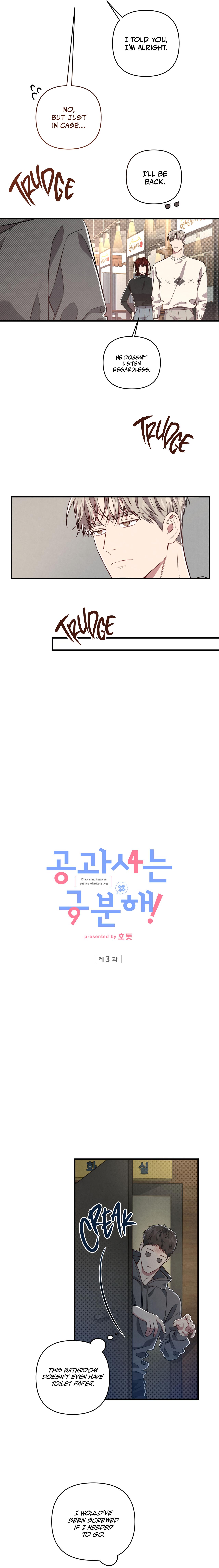 Between the Lines Chapter 3.3 page 7 - 