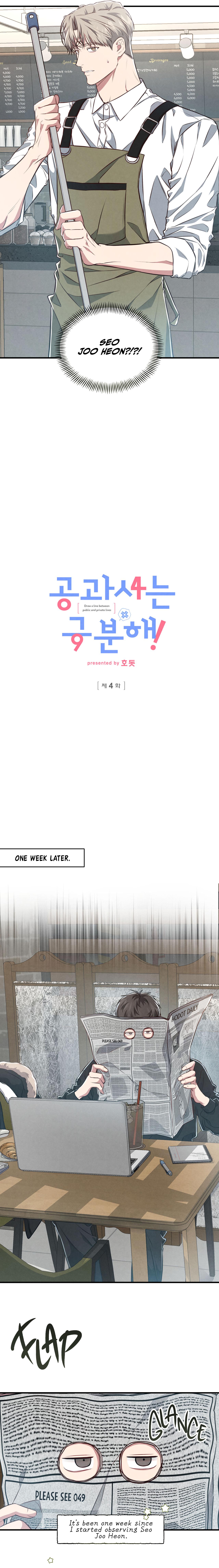 Between the Lines Chapter 4.1 page 12 - 