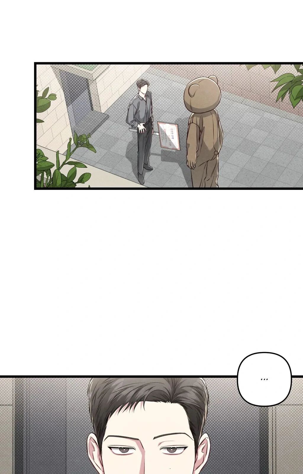Between the Lines Chapter 58 page 2 - 