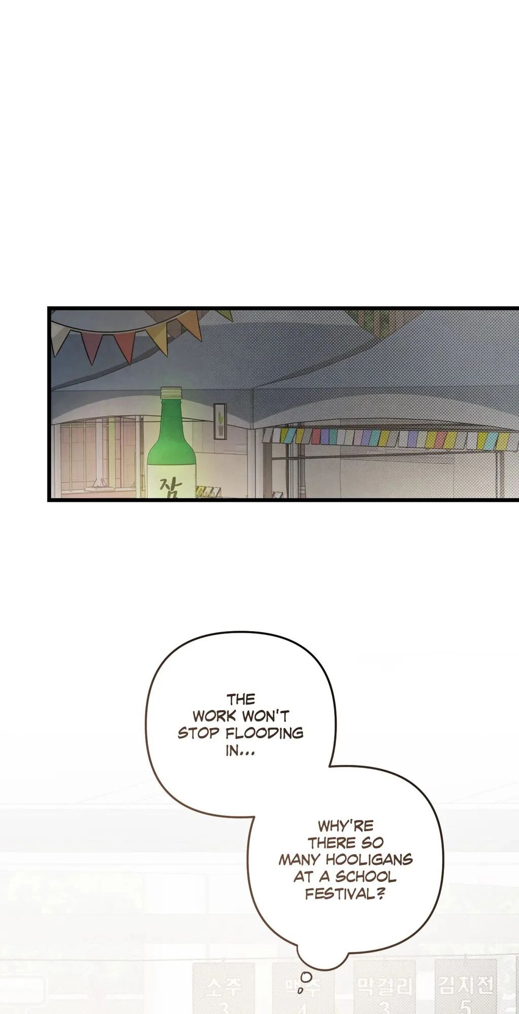 Between the Lines Chapter 59 page 1 - 