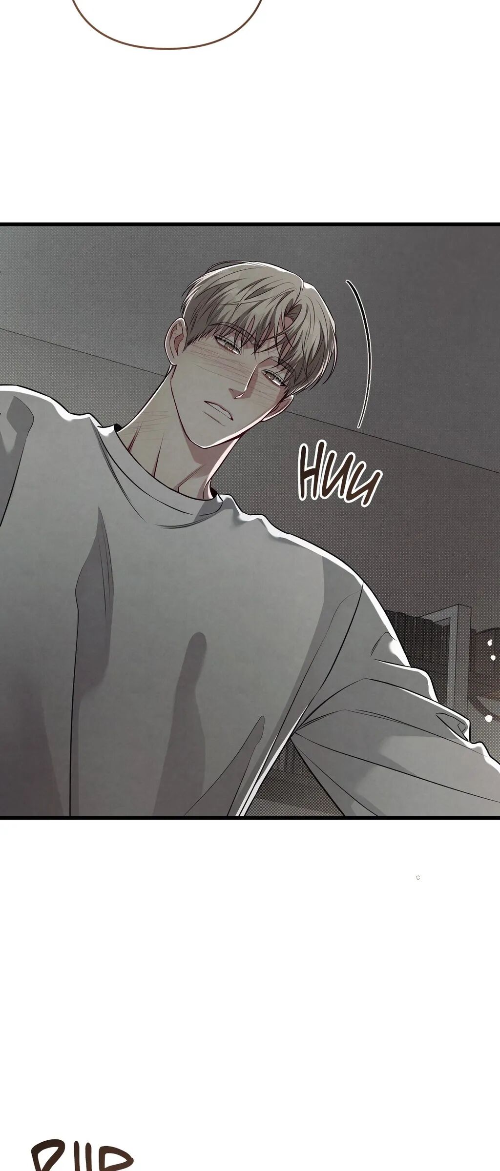 Between the Lines Chapter 60 page 7 - 