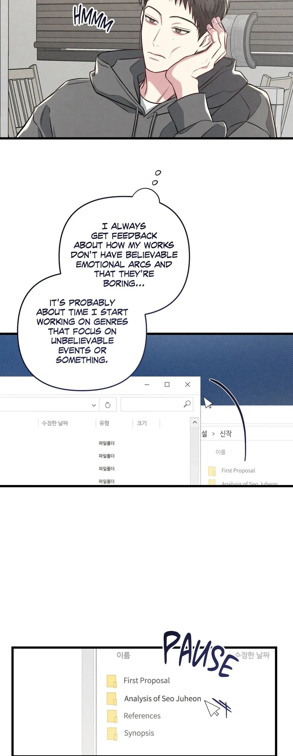 Between the Lines Chapter 61 page 44 - 