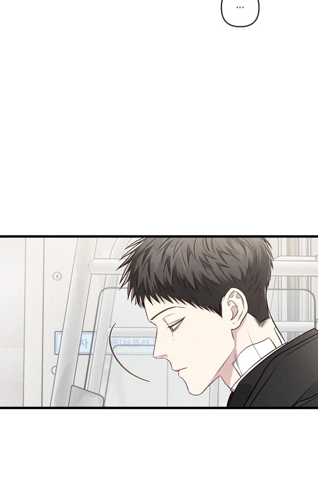 Between the Lines Chapter 62 page 56 - 