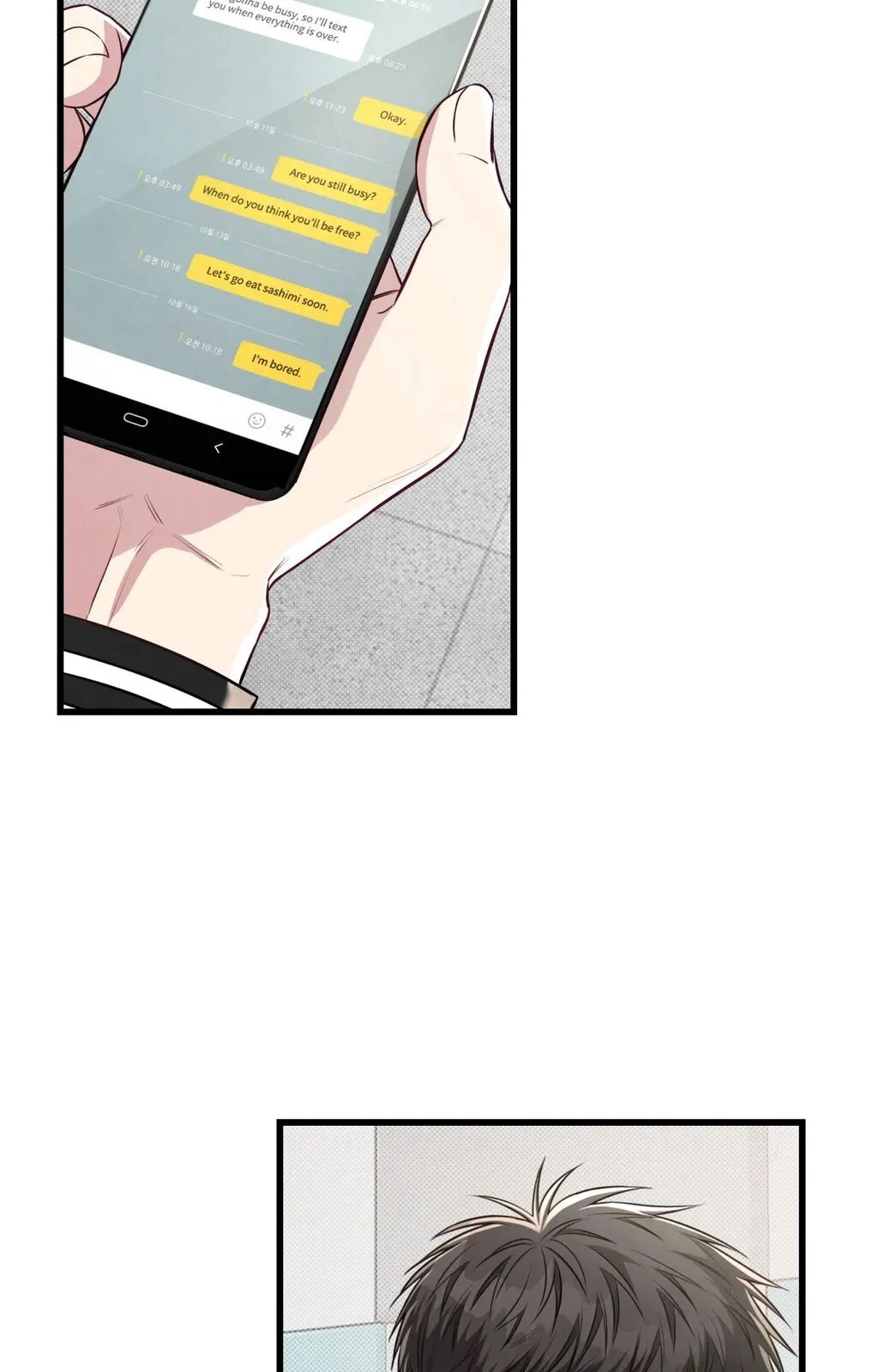 Between the Lines Chapter 63 page 107 - 