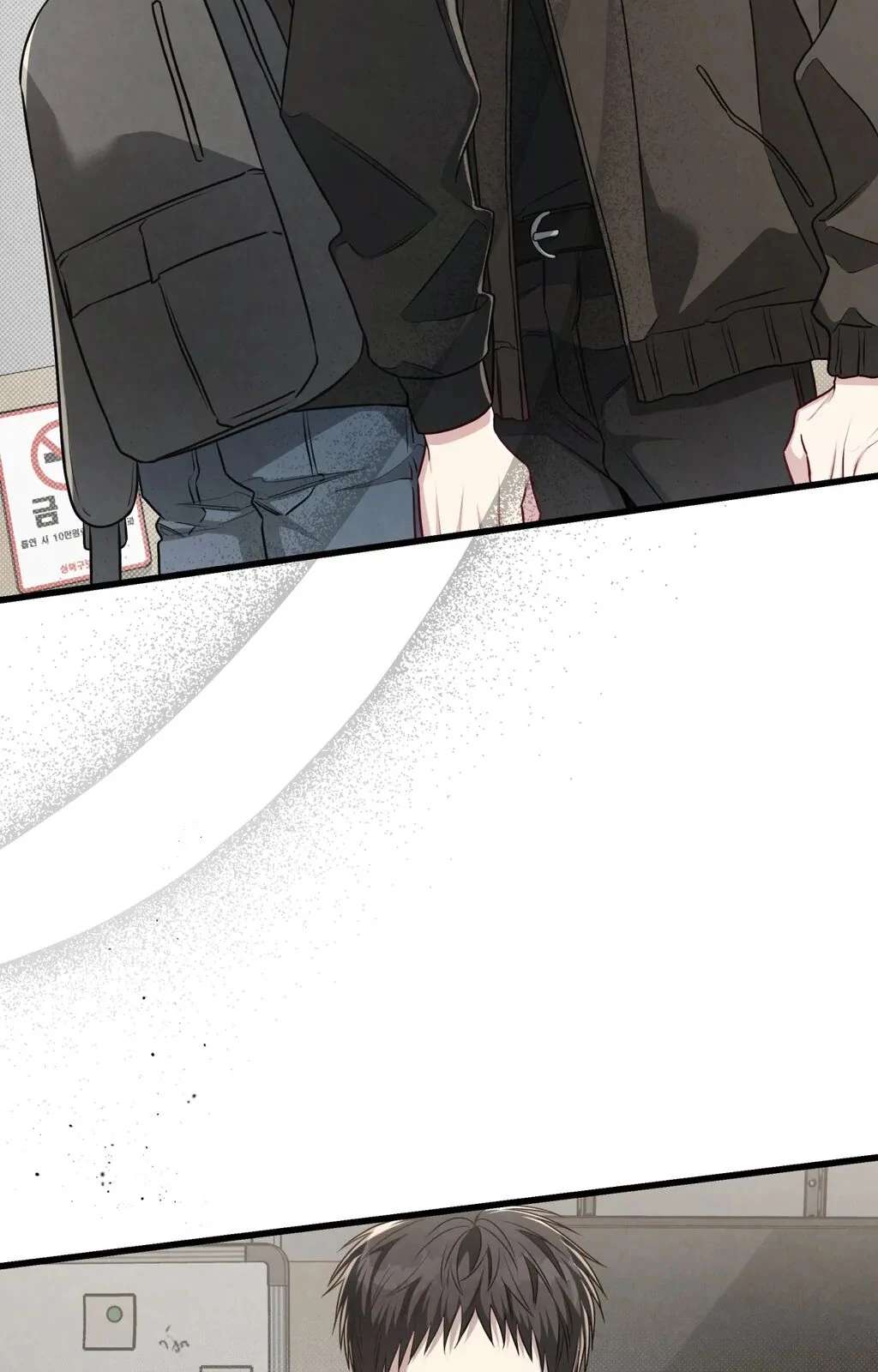 Between the Lines Chapter 65 page 82 - 
