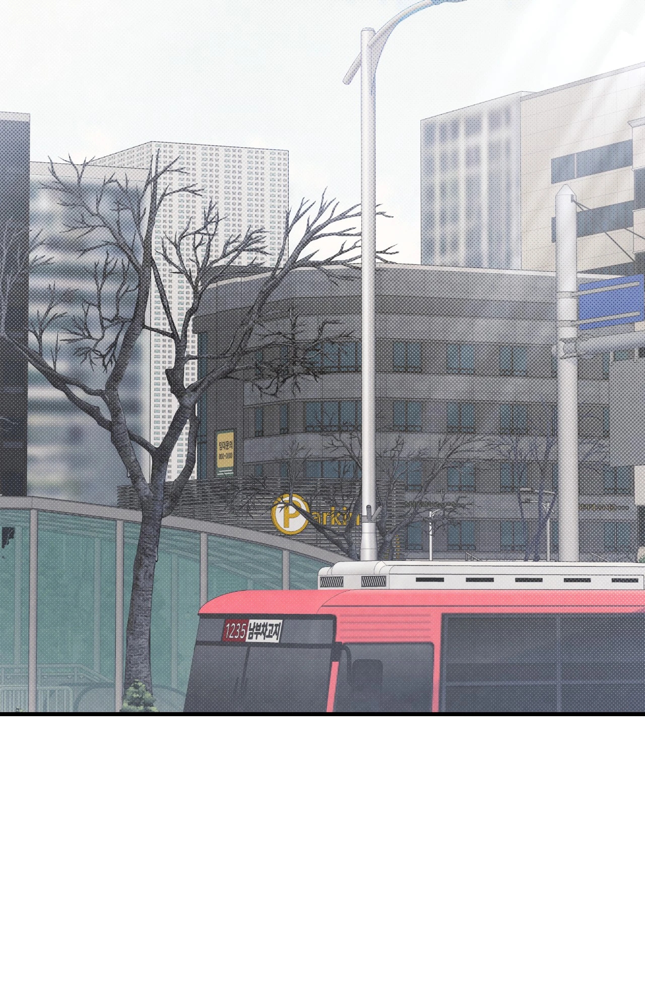 Between the Lines Chapter 66.2 page 2 - 