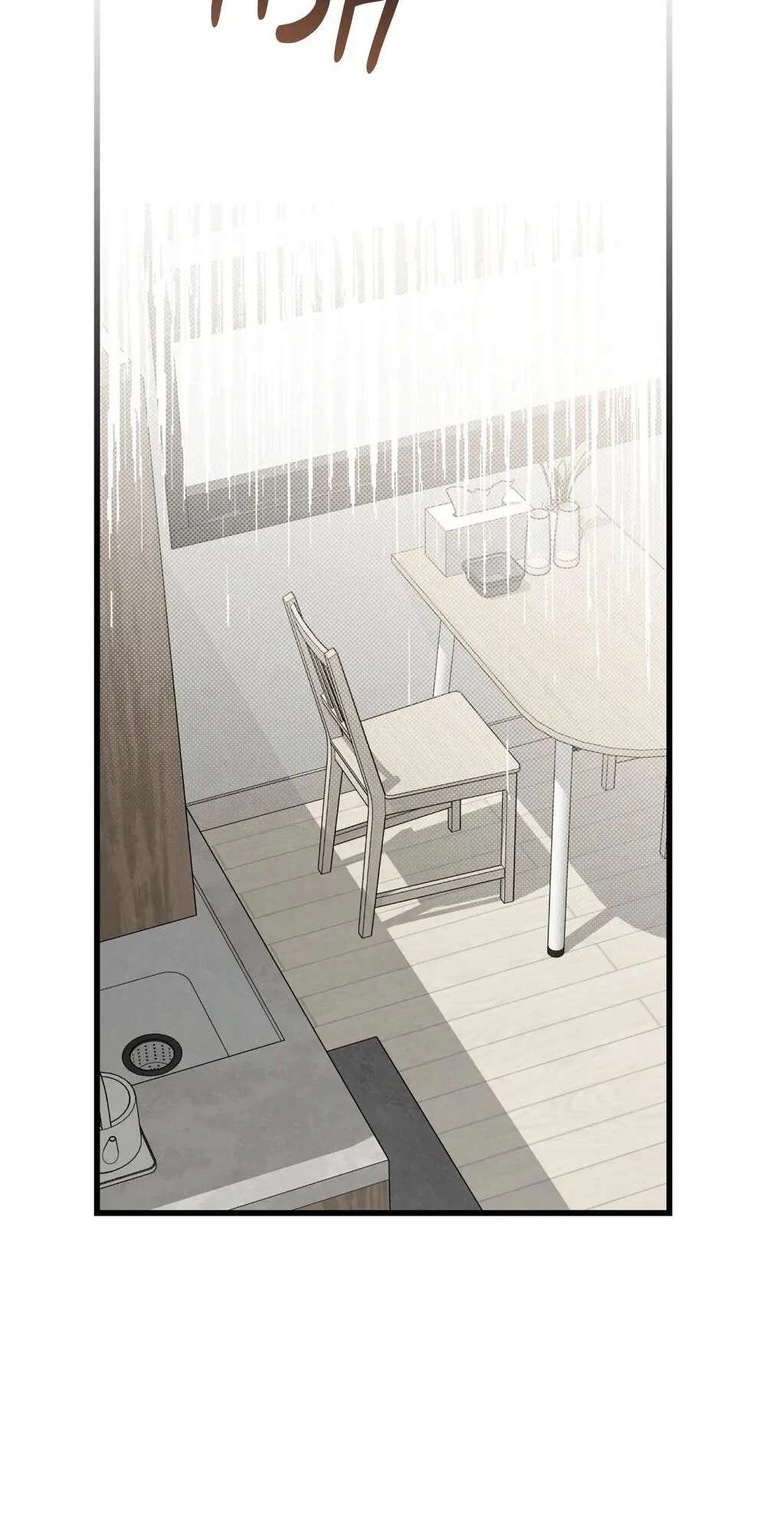 Between the Lines Chapter 66 page 76 - 