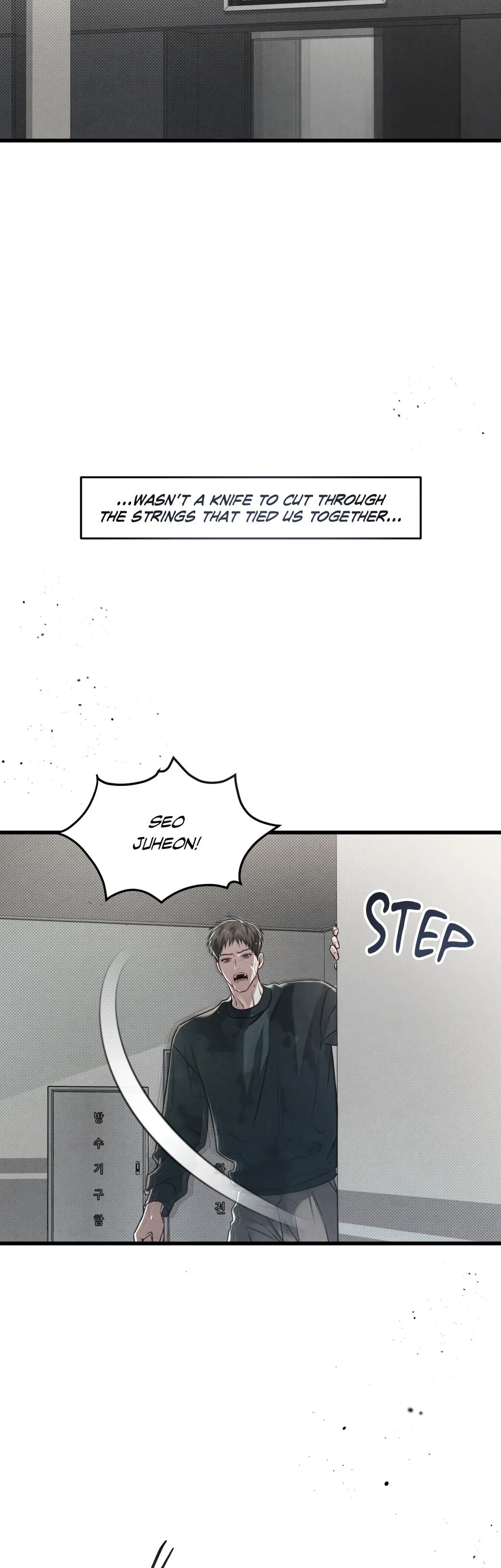 Between the Lines Chapter 67 page 32 - 