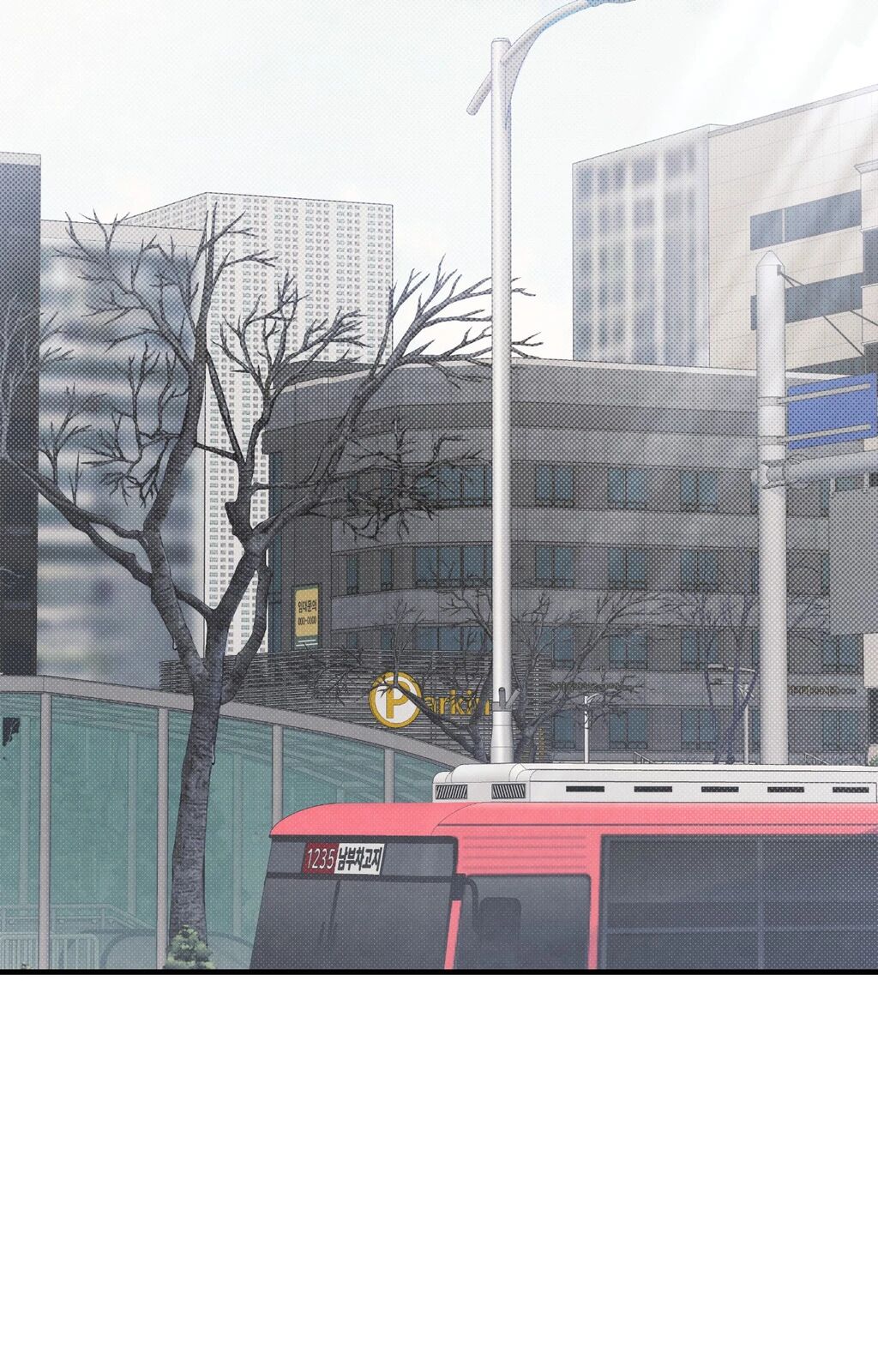 Between the Lines Chapter 68 page 2 - 