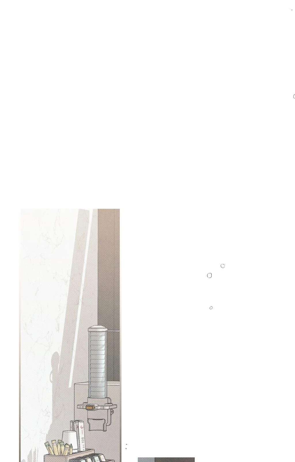 Between the Lines Chapter 69 page 19 - 