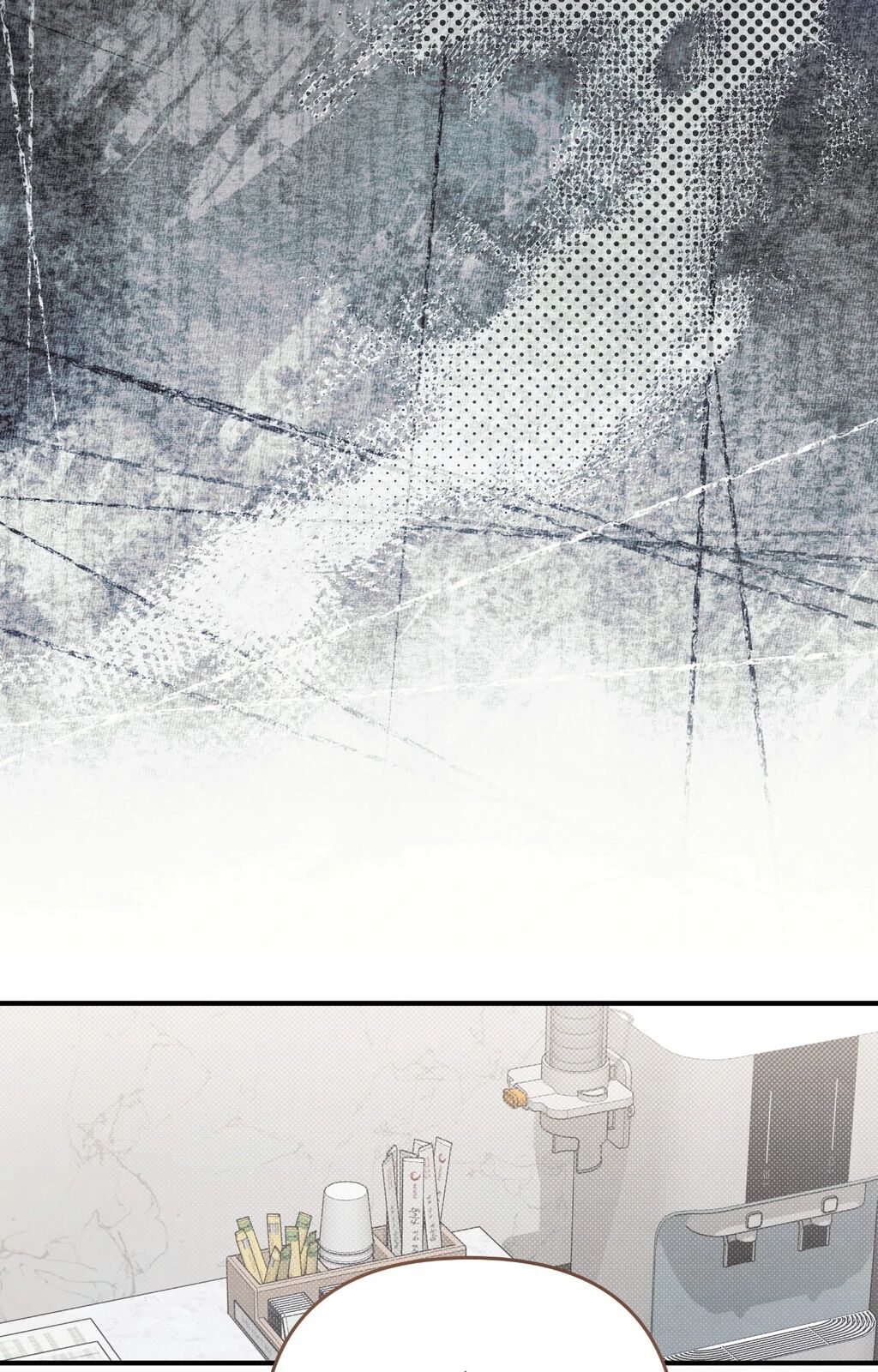 Between the Lines Chapter 69 page 48 - 