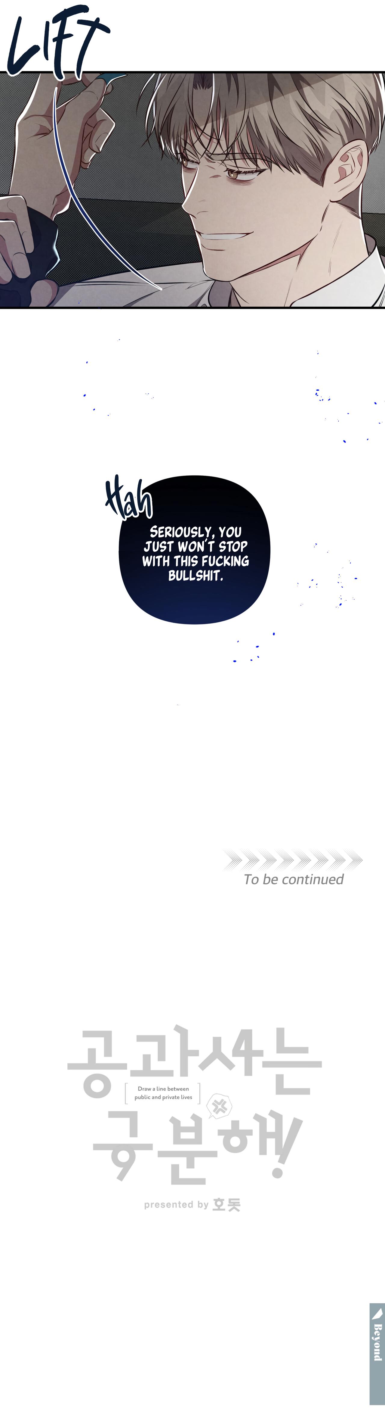 Between the Lines Chapter 7.1 page 20 - 