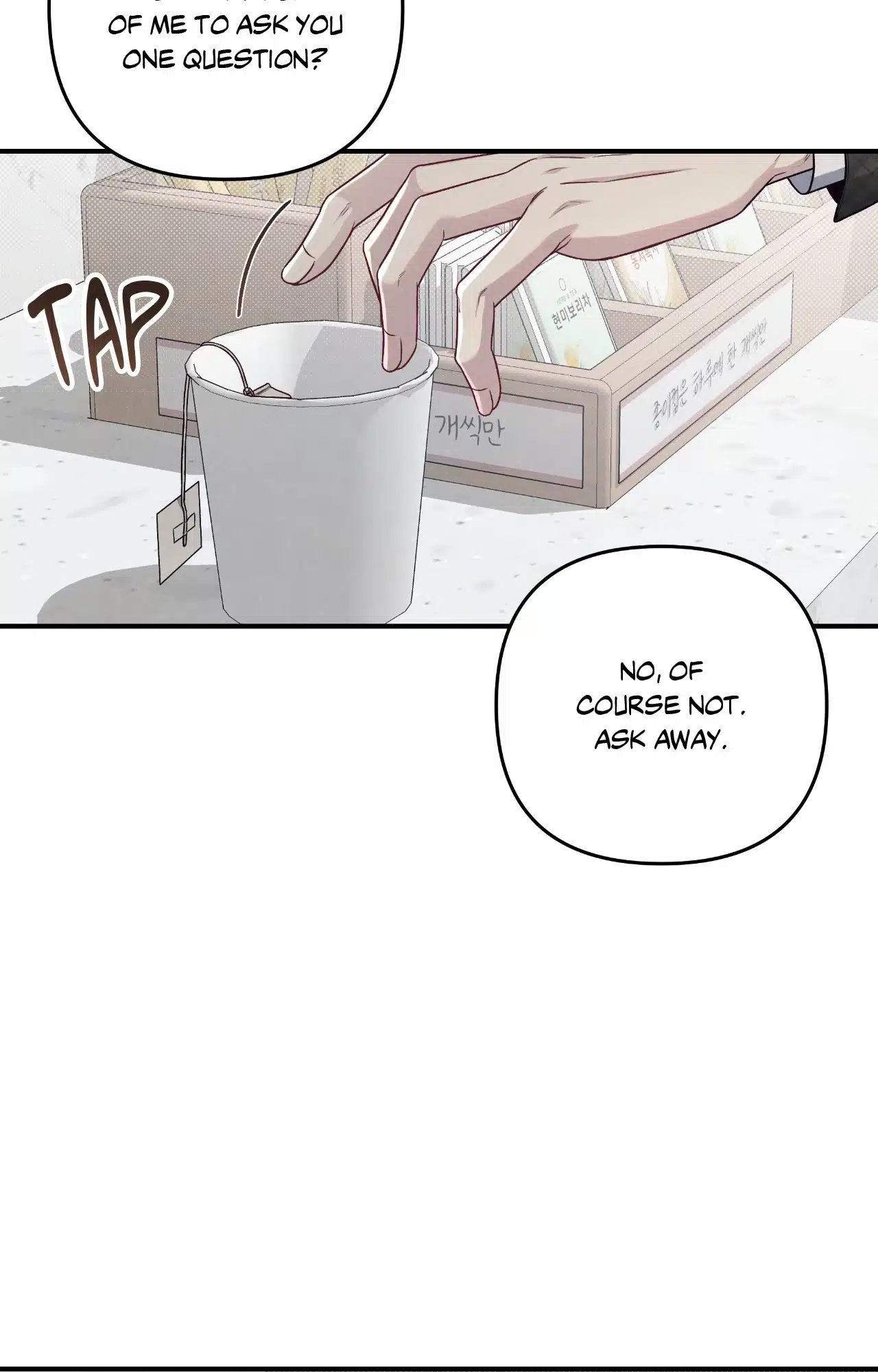 Between the Lines Chapter 70.1 page 29 - 
