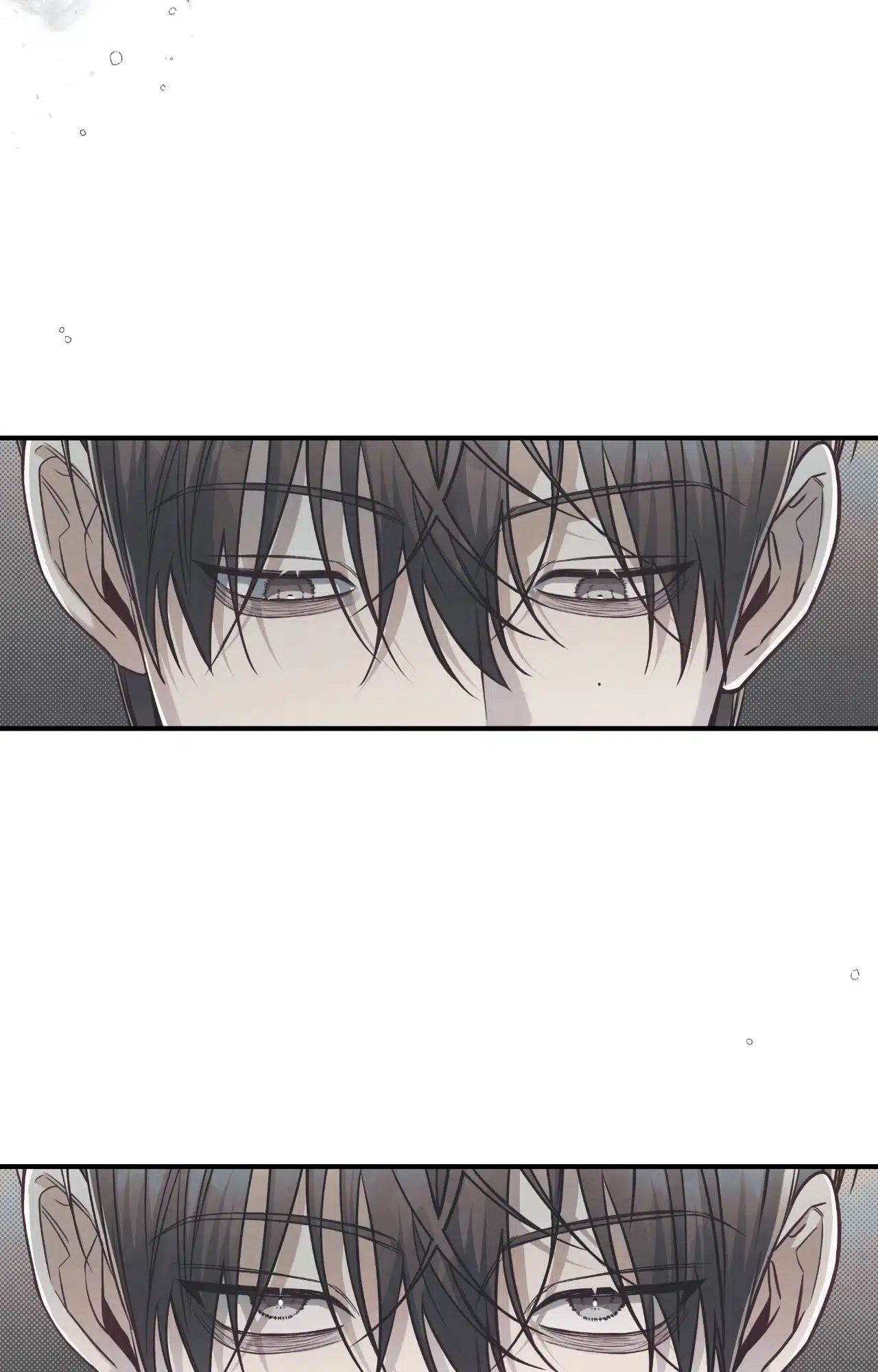 Between the Lines Chapter 70.1 page 47 - 