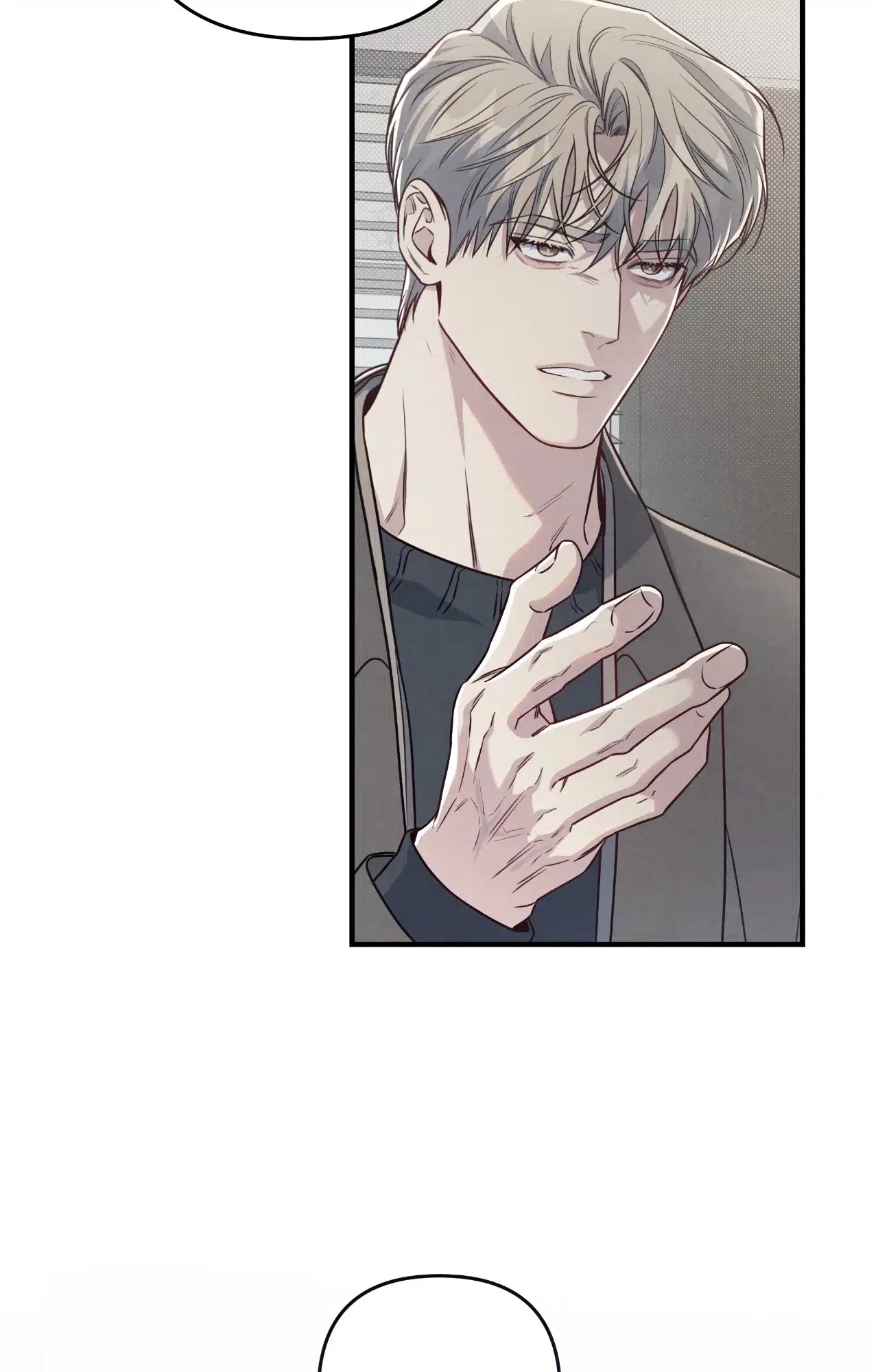 Between the Lines Chapter 71.1 page 19 - 