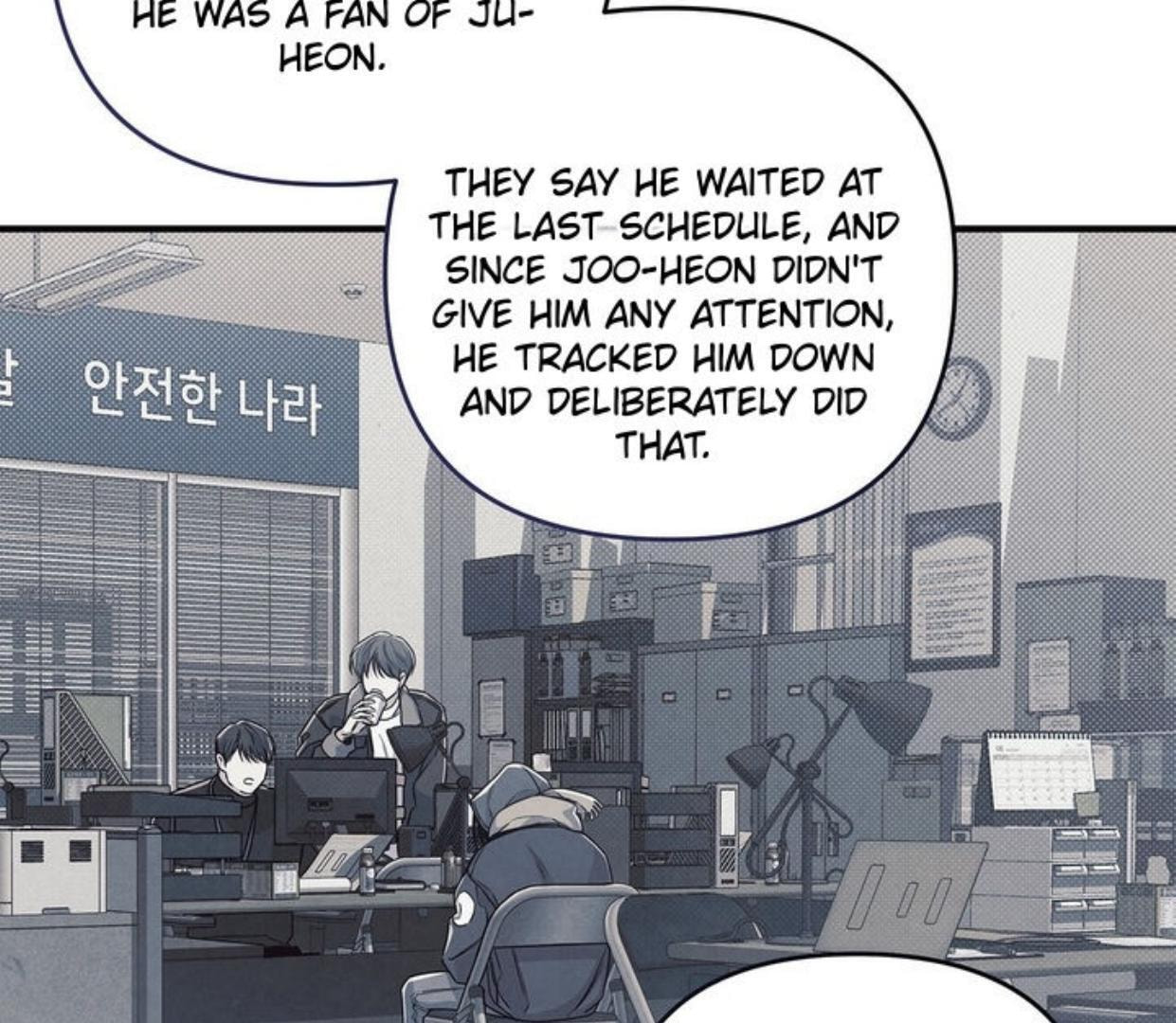 Between the Lines Chapter 72 page 103 - 