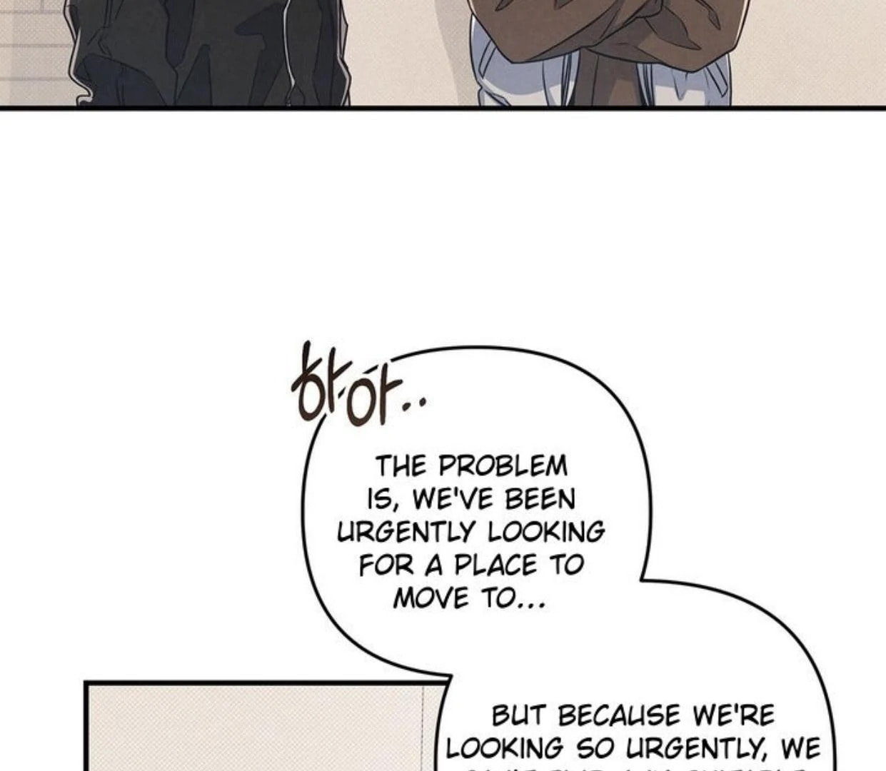 Between the Lines Chapter 72 page 106 - 