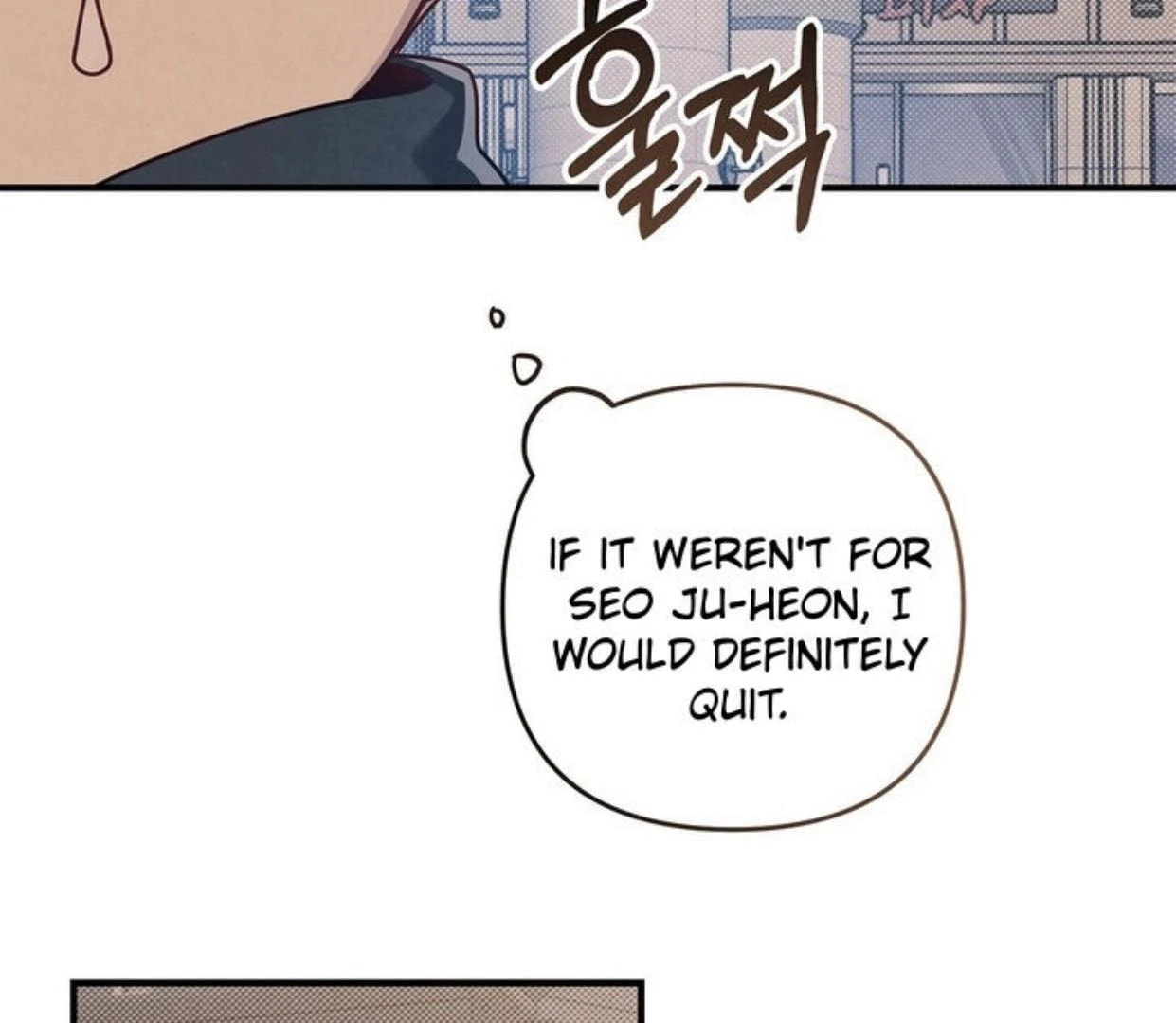 Between the Lines Chapter 72 page 153 - 