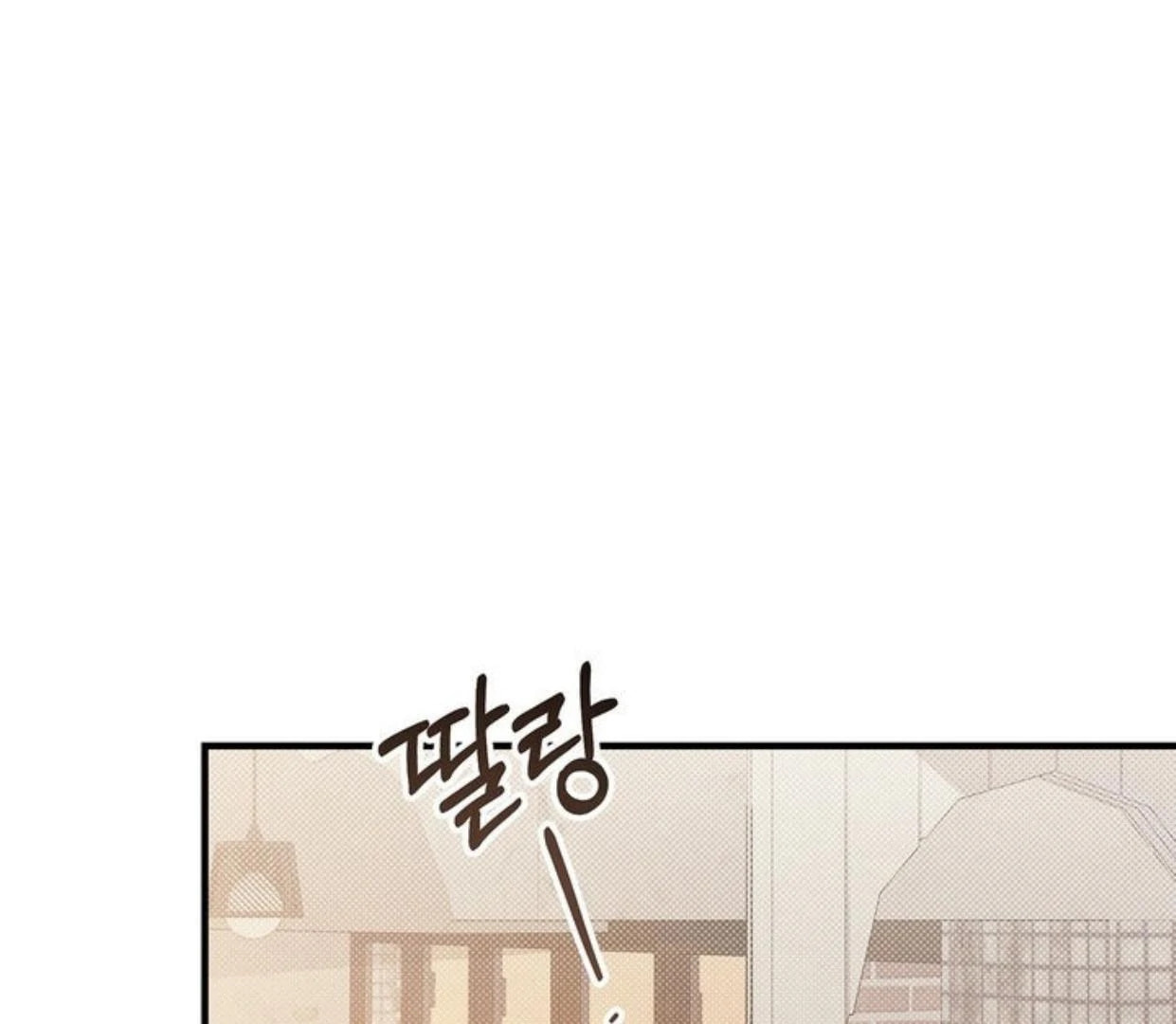 Between the Lines Chapter 72 page 163 - 