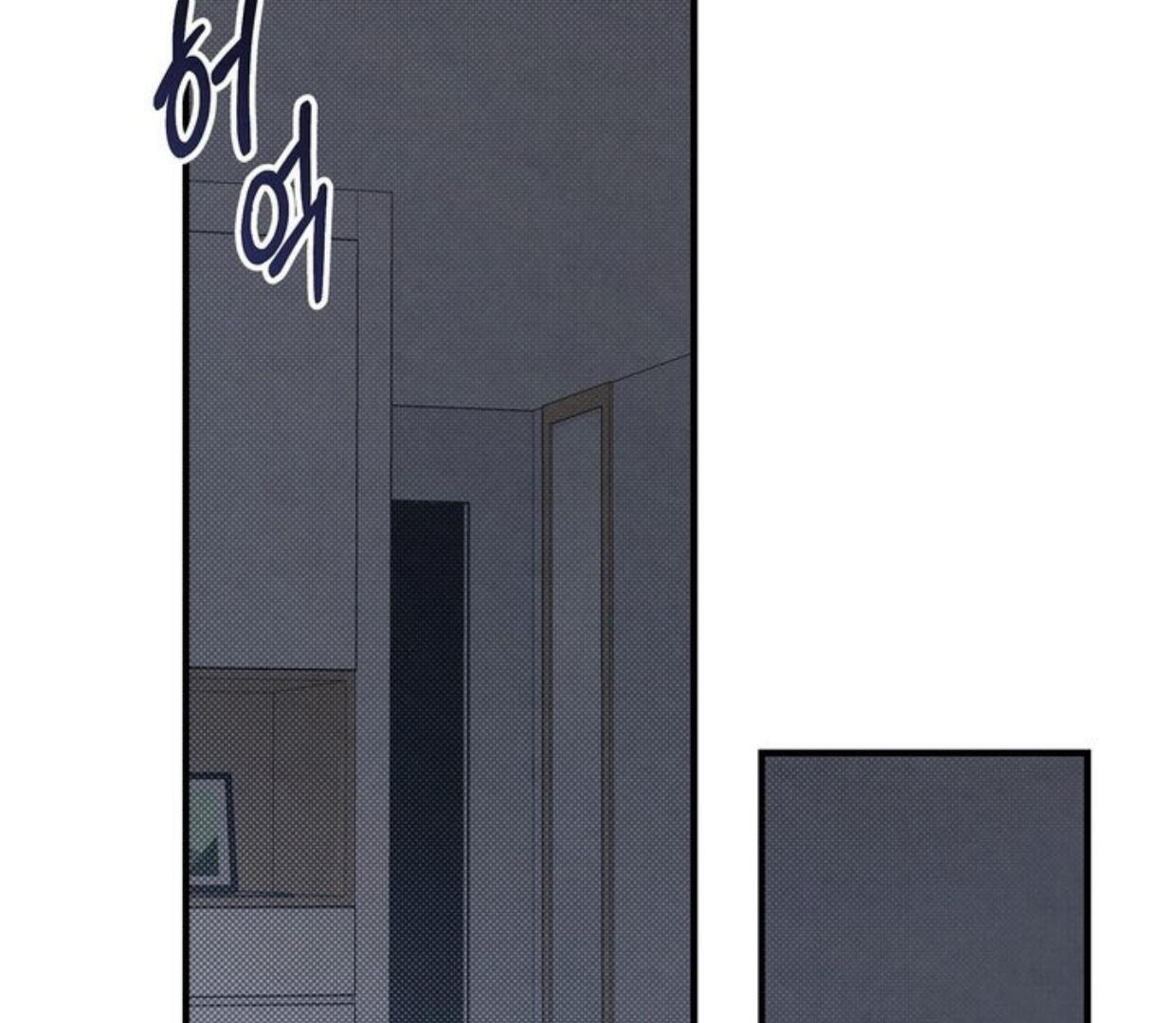 Between the Lines Chapter 72 page 41 - 