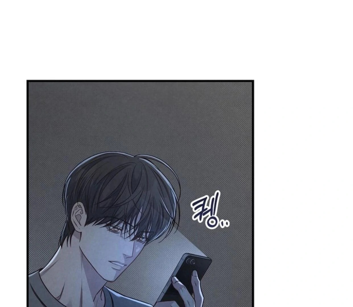 Between the Lines Chapter 72 page 47 - 