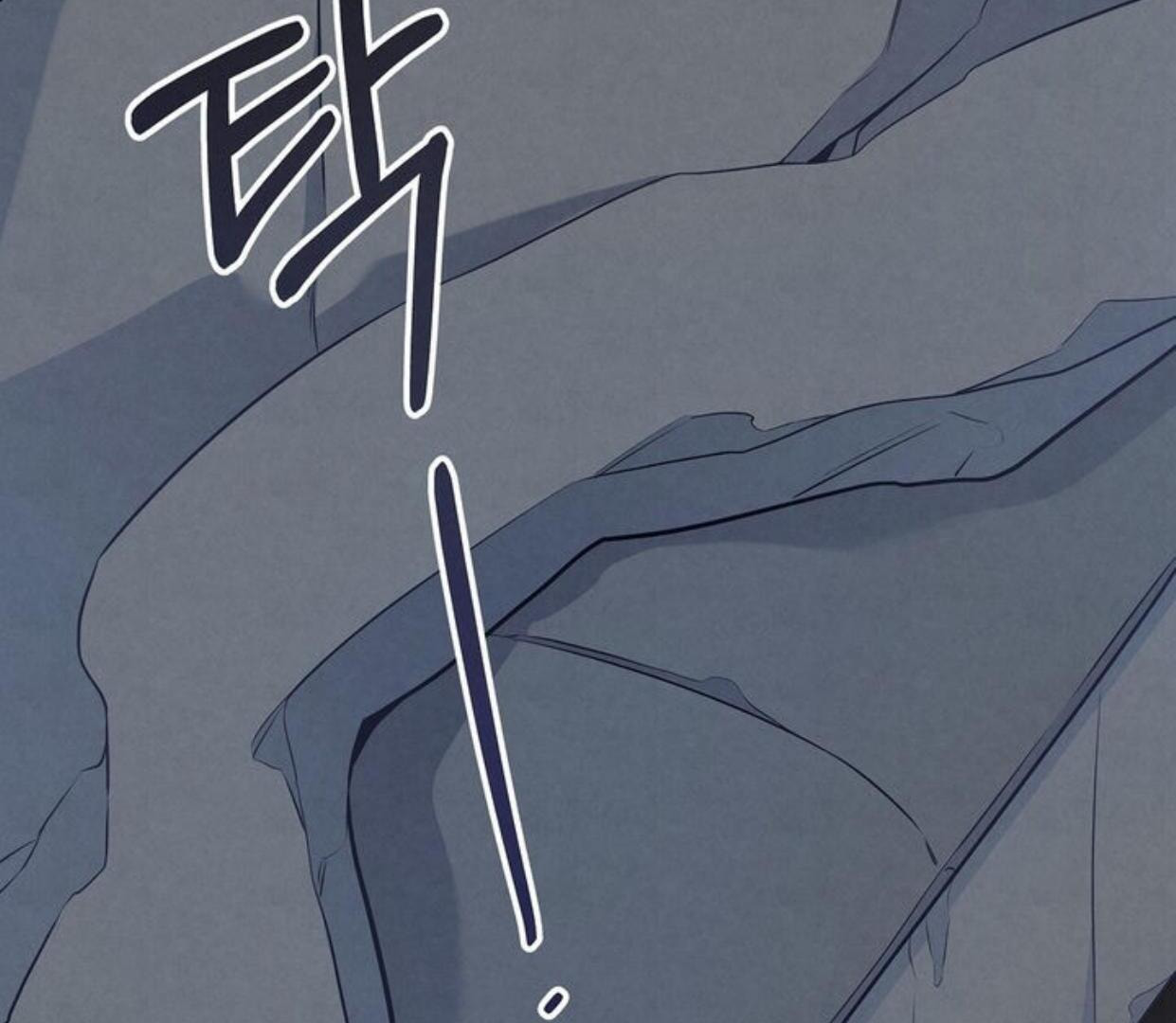 Between the Lines Chapter 72 page 55 - 