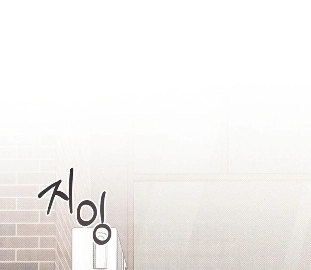 Between the Lines Chapter 72 page 61 - 