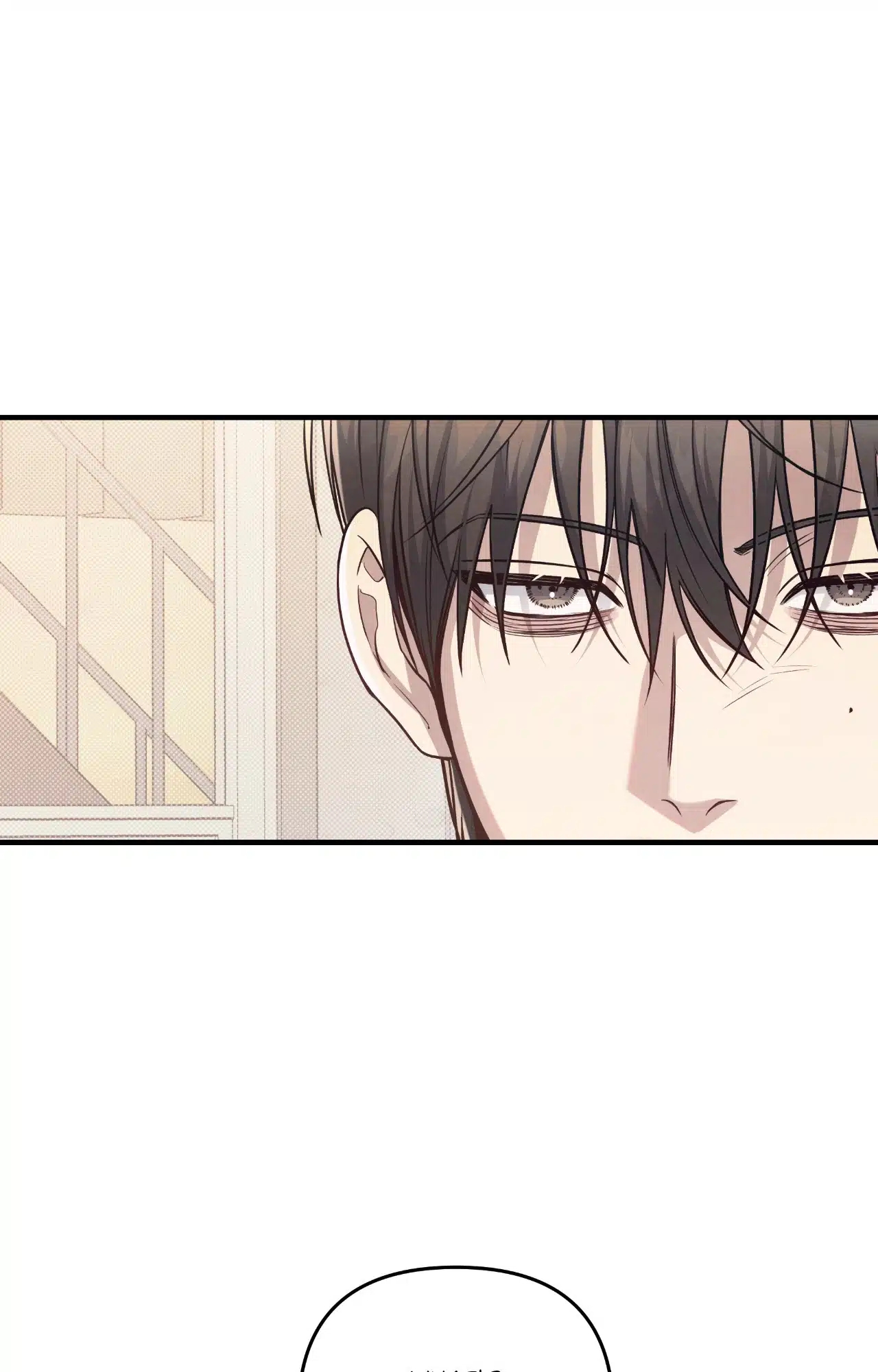 Between the Lines Chapter 73.1 page 4 - 