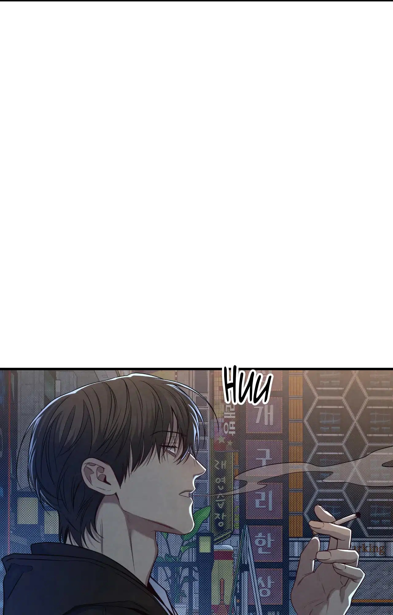 Between the Lines Chapter 73.1 page 85 - 